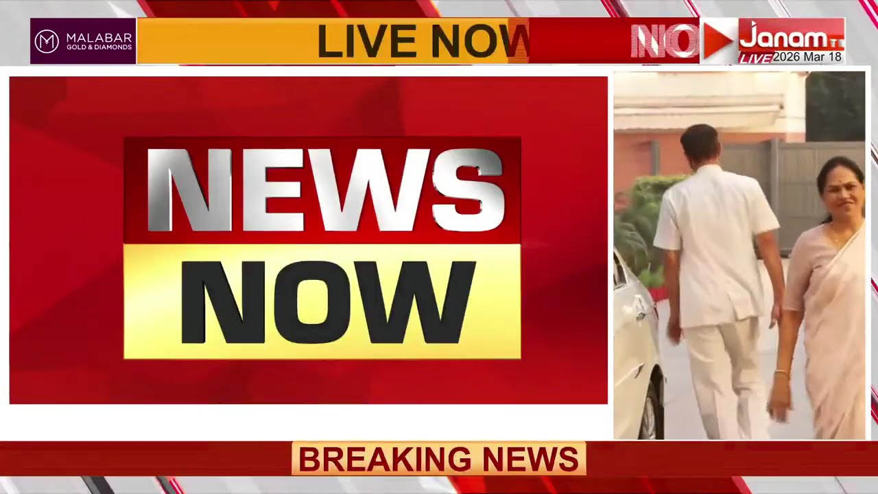 കേരളത്തിലെ NDA രണ്ടാംഘട്ട സ്ഥാനാര്‍ഥി പട്ടിക: ഡൽഹിയിൽ BJP കേന്ദ്ര തെരഞ്ഞെടുപ്പ് സമിതി യോഗം ചേരുന്നു