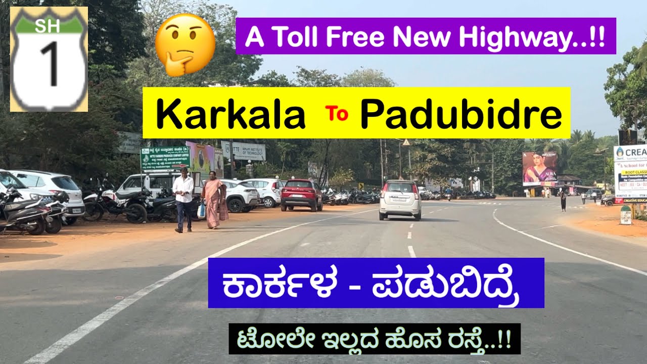 Karnataka&rsquo;s Toll Free New Highway !Karkala-Padubidri - SH1 - Toll Free Since 10 years..!! 
