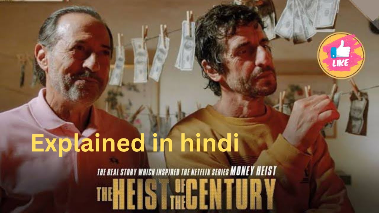 दुनिया की सबसे बड़ी चोरी | The Heist of the Century | full movie explain