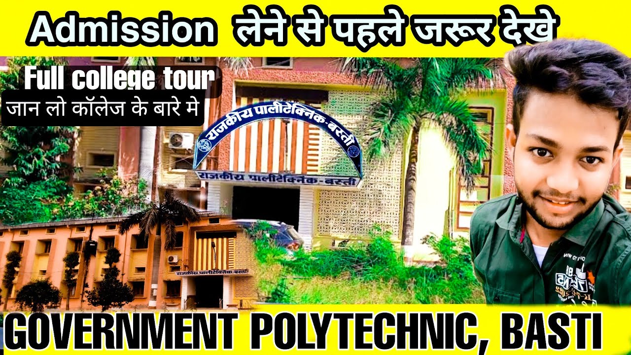 Government polytechnic basti🥰 || full college tour|| top college  || government polytechnic basti