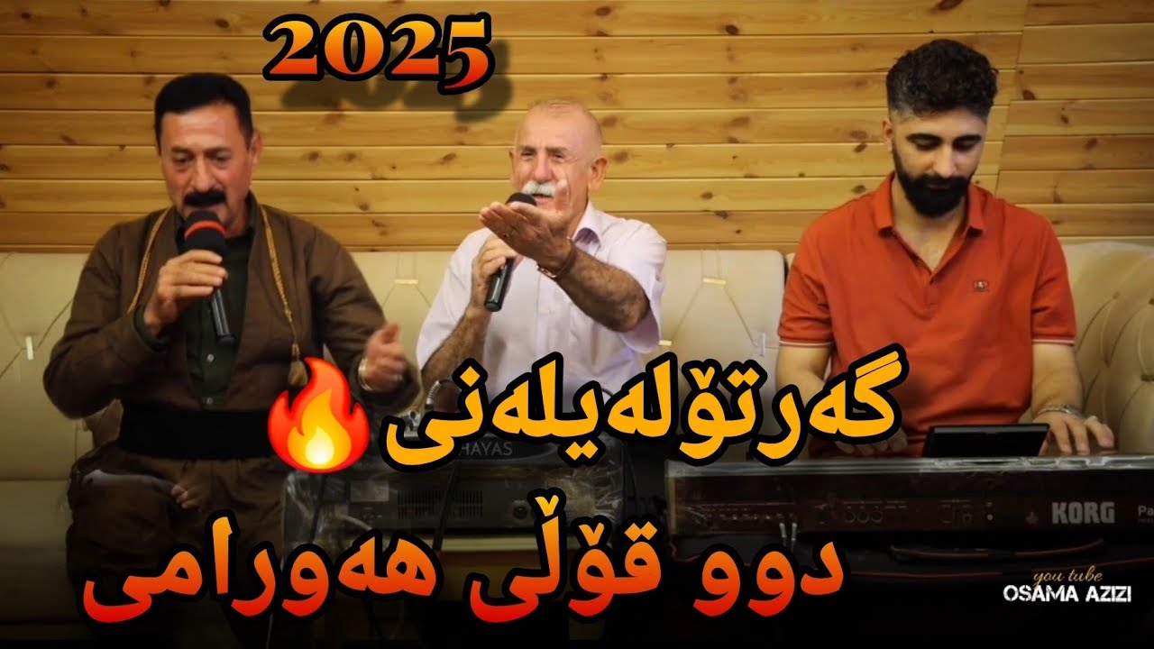 Yaqwb Sosakani u Sa3di Ahmadi ( Garto Lailani ) video Fareq - Mosic Osama Azizi 2025