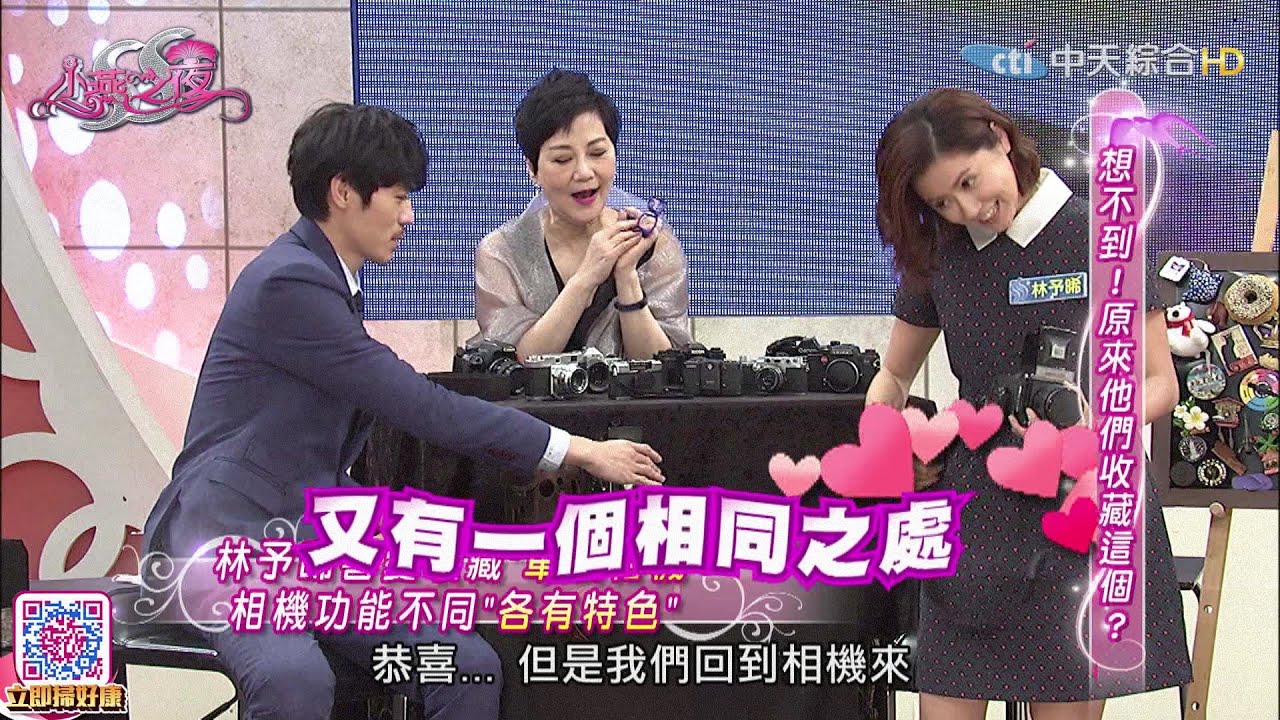 2016.07.29SS小燕之夜完整版　收藏　看個性！？