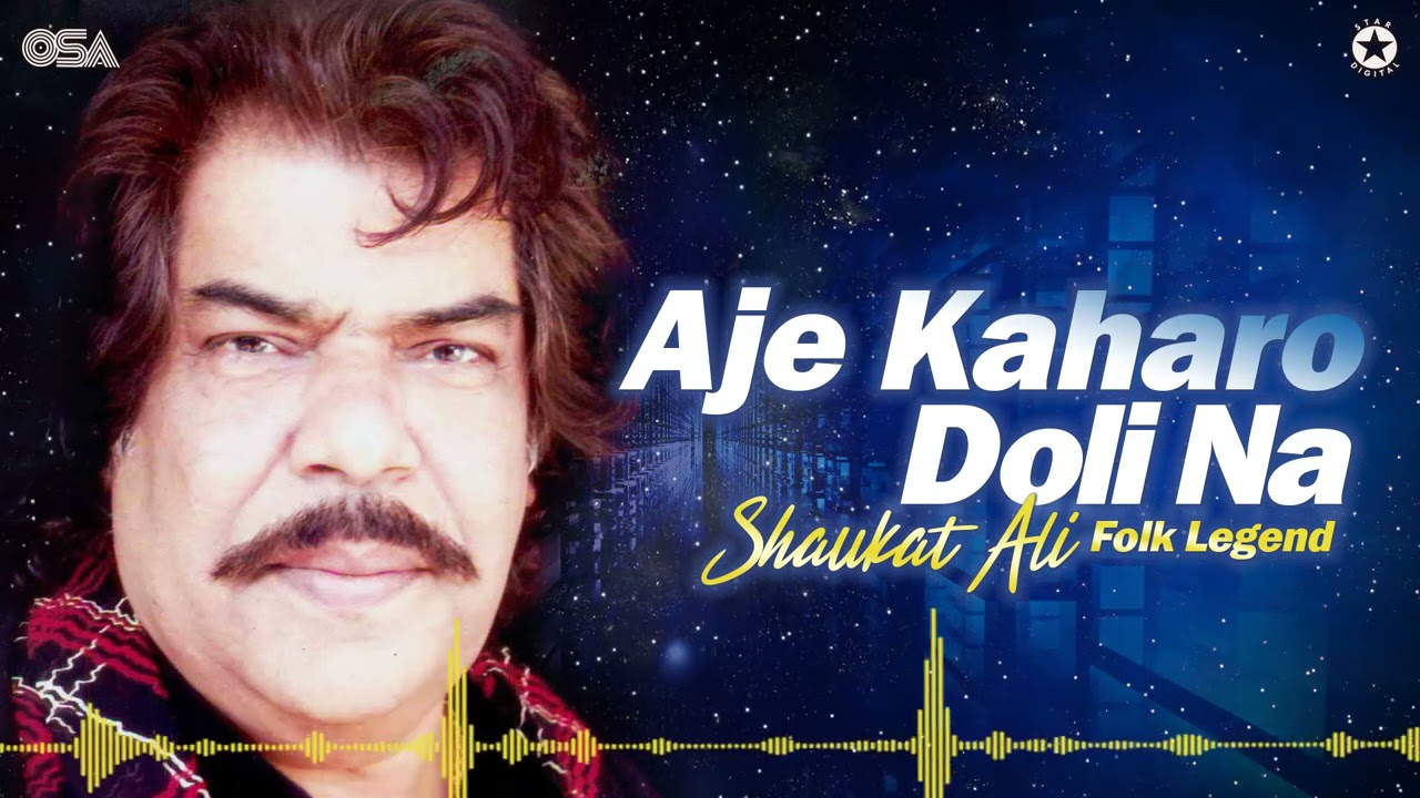 Aje Kaharo Doli Na - Shaukat Ali - Best Superhit Song | official HD video | OSA Worldwide