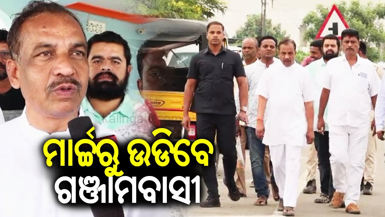 Odisha Govt efforts begin for molded labour-free Ganjam district: Bibhuti Bhusan Jena || KalingaTV