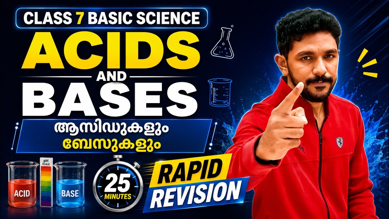 Class 7 Basic Science | Chapter 2 ACIDS AND BASES | ആസിഡുകളും ബേസുകളും | Revision in 25 Minutes
