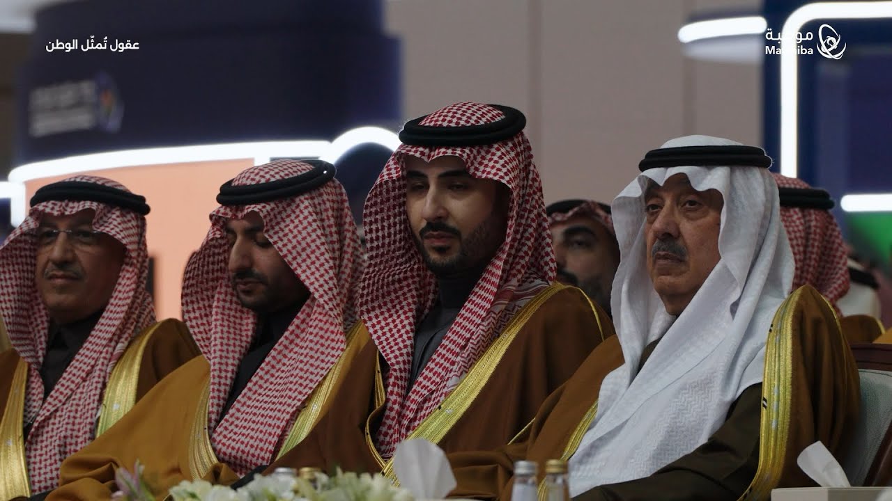 راية الوطن نحو العالمية… باسم عقول تُمثّل الوطن كلمة سمو الأمير عبدالعزيز بن خالد بن سلمان