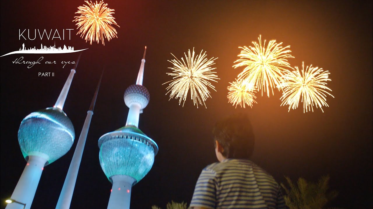 KUWAIT - Through Our Eyes (PART 2) | QCPTV.com وثائقي الكويت