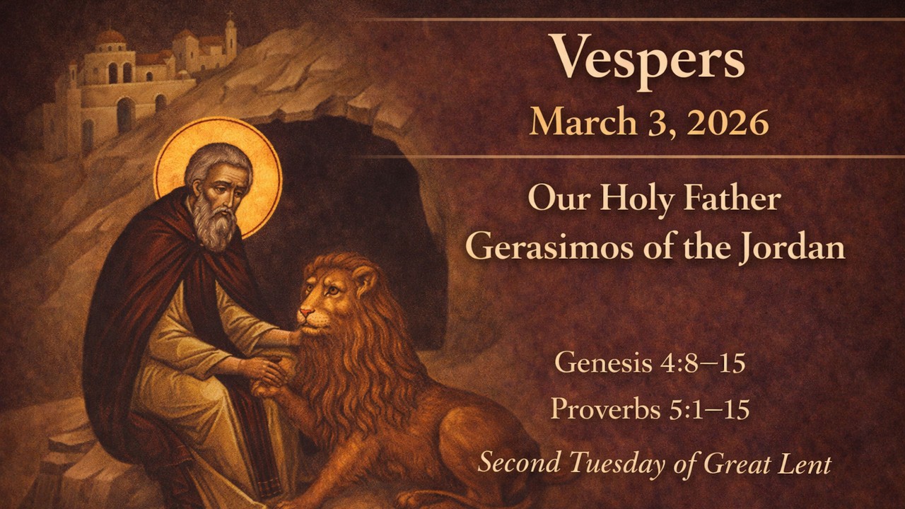 Vespers | St Gerasimos of the Jordan | St Panteleimon Orthodox Christian Outreach (Mar 3, 2026)
