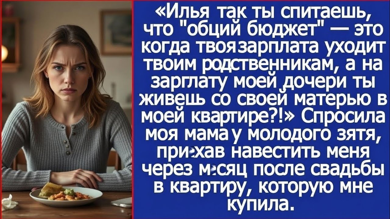 Илья, так ты считаешь, что 