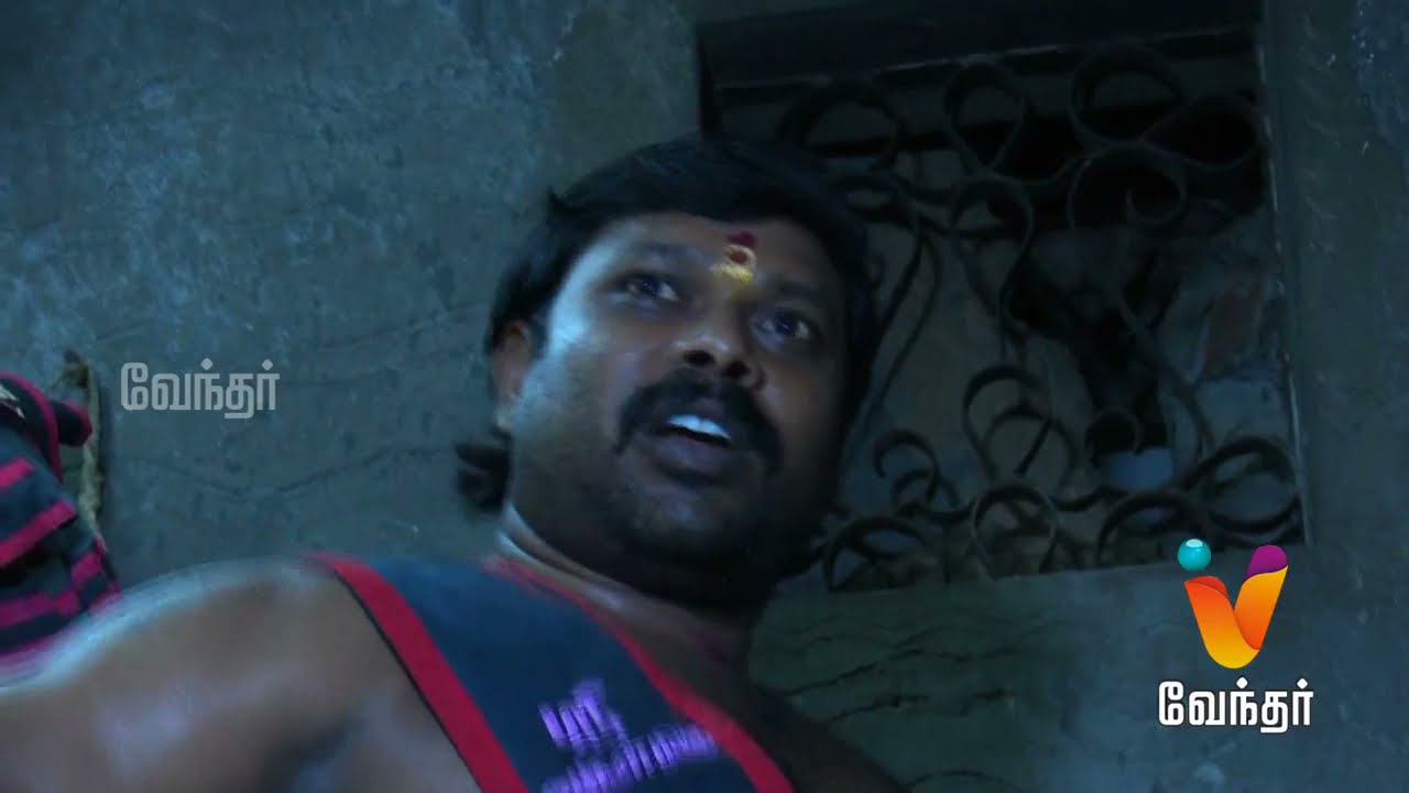 Moondravathu Kan [Epi-484] |