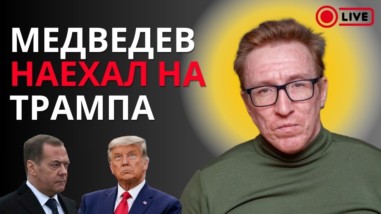 🔴ВОЙНА В ИРАНЕ: Чего боится ТРАМП? Как поступит КИТАЙ?