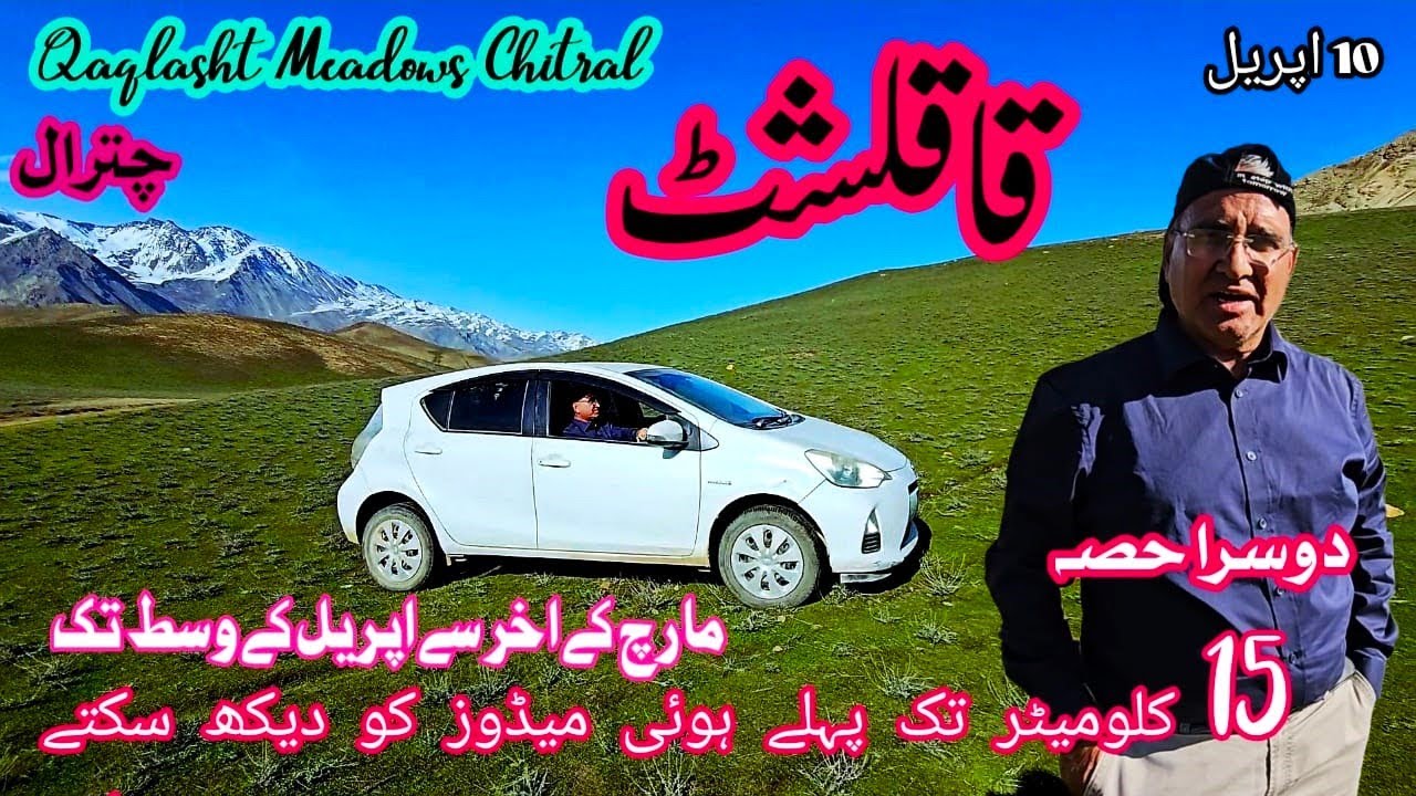 Qaqlasht Meadows Chitral | 15 KM Breathtaking Viewpoint That Stuns Every Tourist #qaqlasht