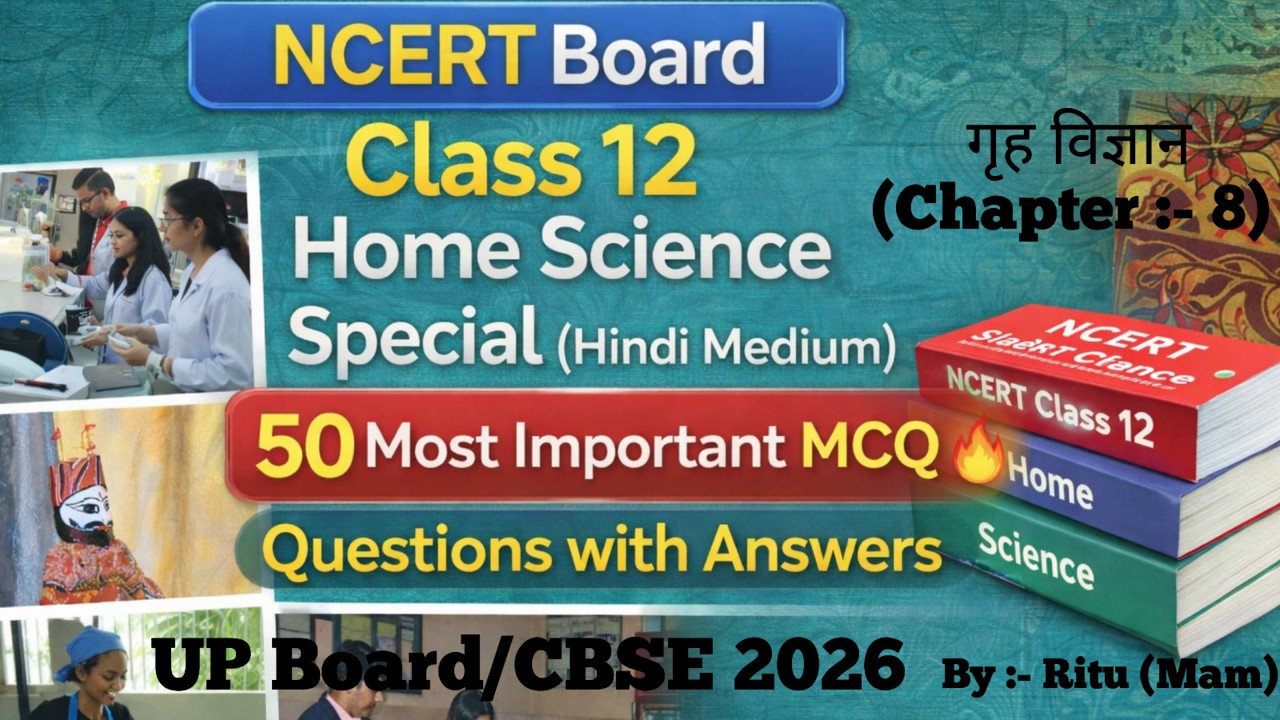 Class 12 Home Science Special Chapter 8 (Hindi Medium) | 50 Important MCQ Question with Ans By Ritu