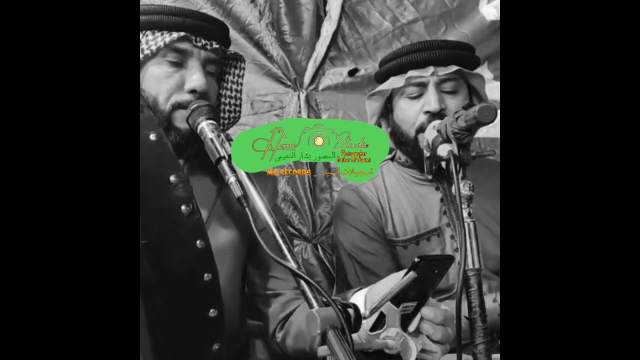 المداح ميسر الحيالي والمداح حمزه المسعودي عتابات حزينه ومديح لحد عليجن ياعيوني شجاجن