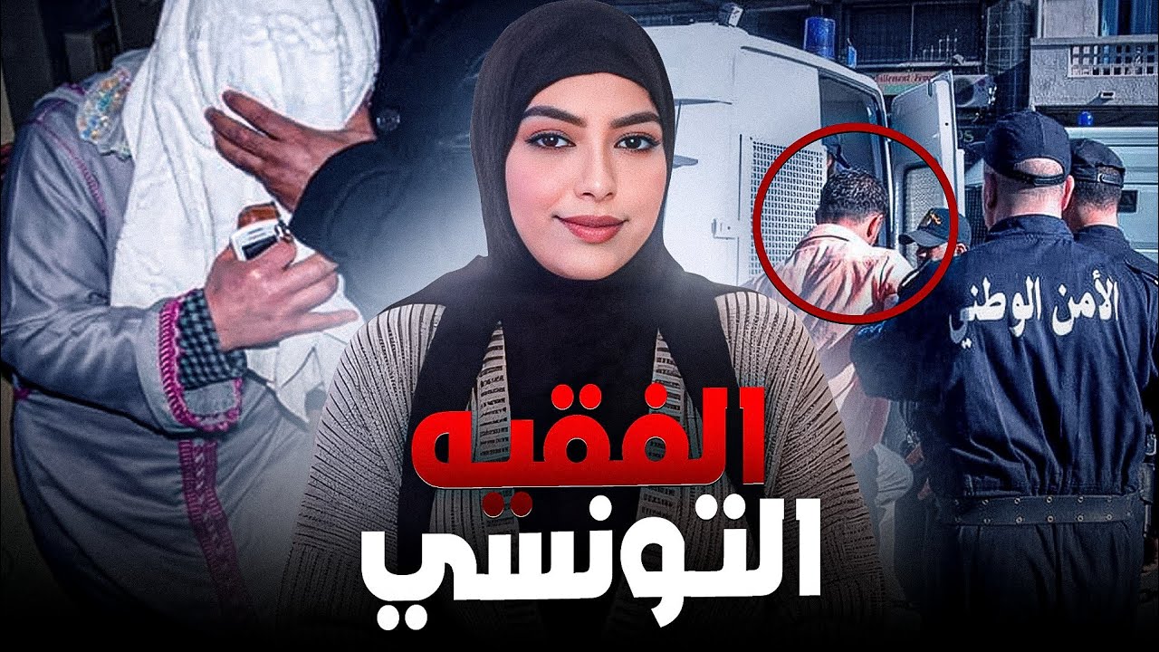 شنو دارت هدى🔞 من بعد ما سافر راجلها يخدم فمدينة اخرى⁦⚠️⁩؟ قصة حب قوية غتسالي ب...