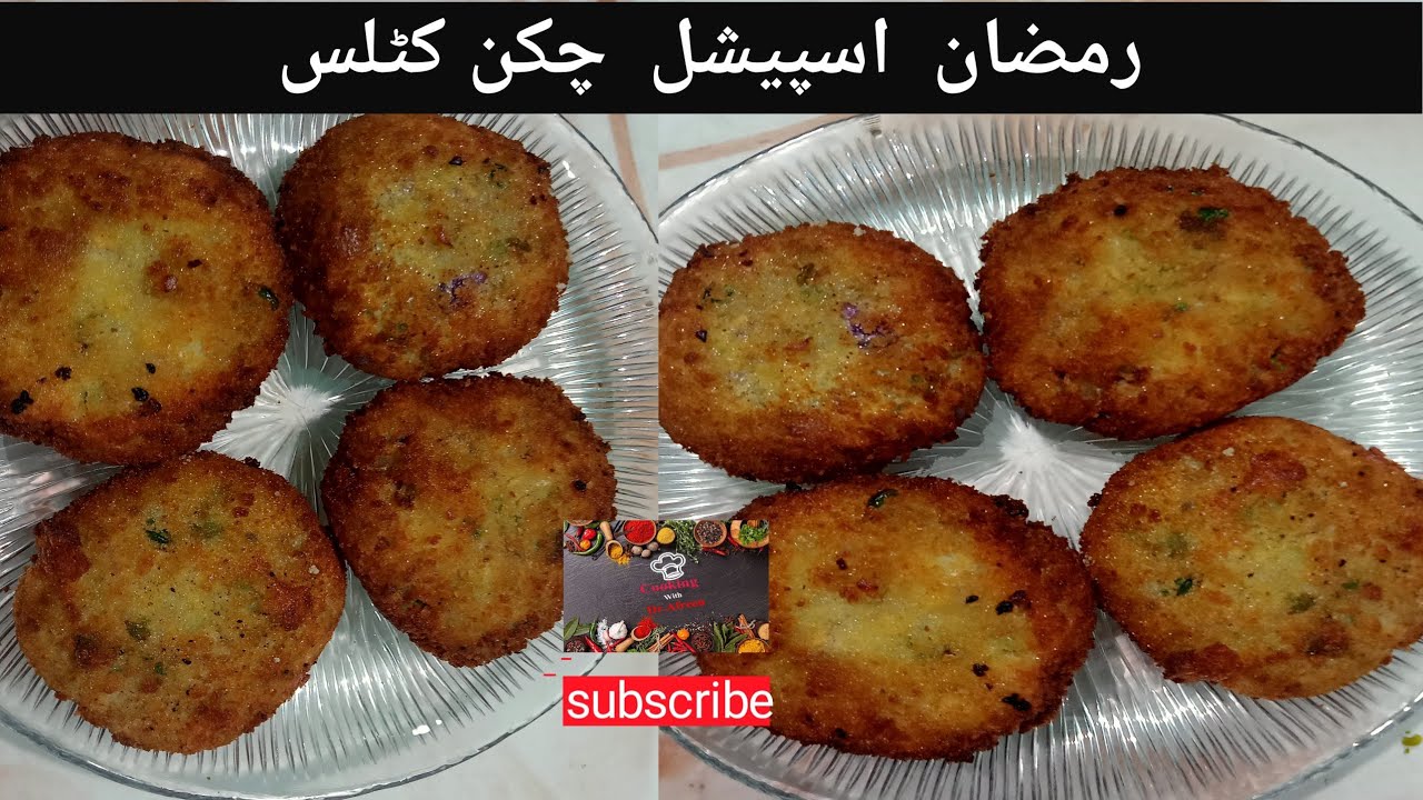 Ramadan special Chicken cutlets by cooking with Dr Afreen| Chicken Vegetables Cutlets 🤤