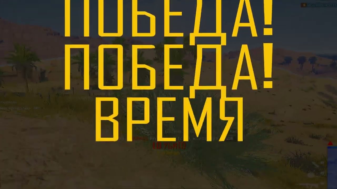 180hrz 😍❤ (PUBG)