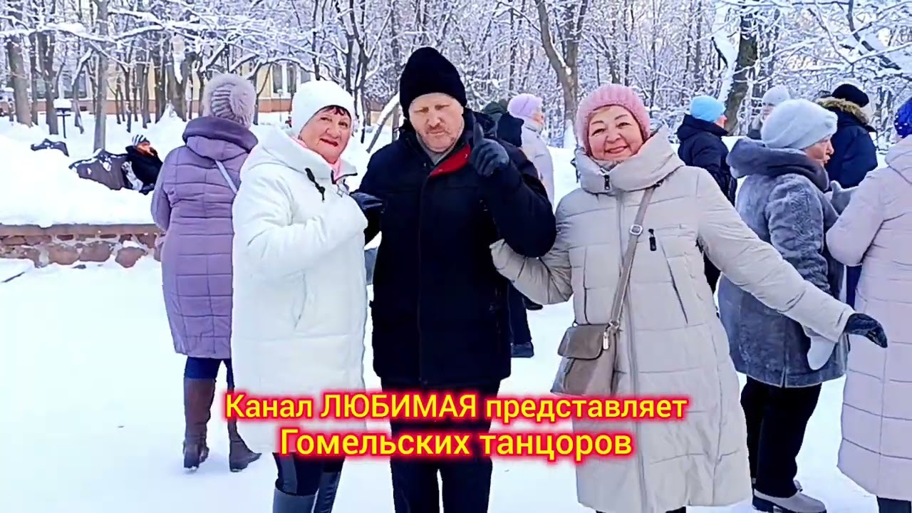 БУКЕТ СИРЕНИ В ЯНВАРЕ... ТАНЦЫ 💃🕺💃🕺💃 ГОМЕЛЬ ♥️