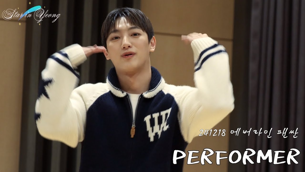 [영광 직캠 4K] “VANNER(배너) - PERFORMER” @ 241218 에버라인 팬싼