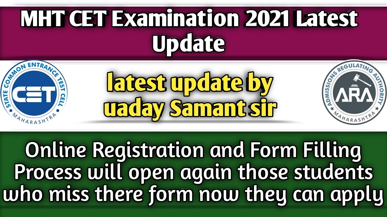 MHT CET 2021 latest update Registration And Form Filling Process Is Again Started Must Watch 🔥