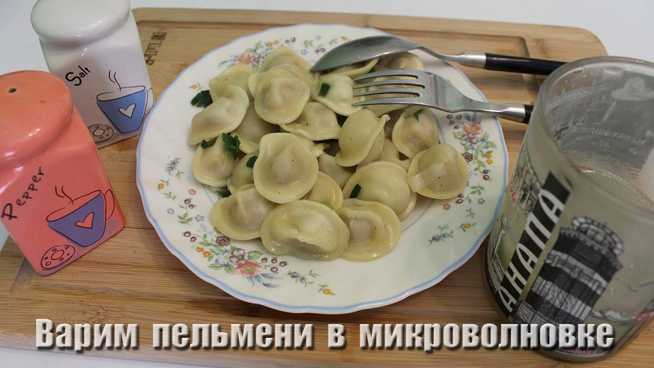 Варим пельмени в микроволновке за 6 минут