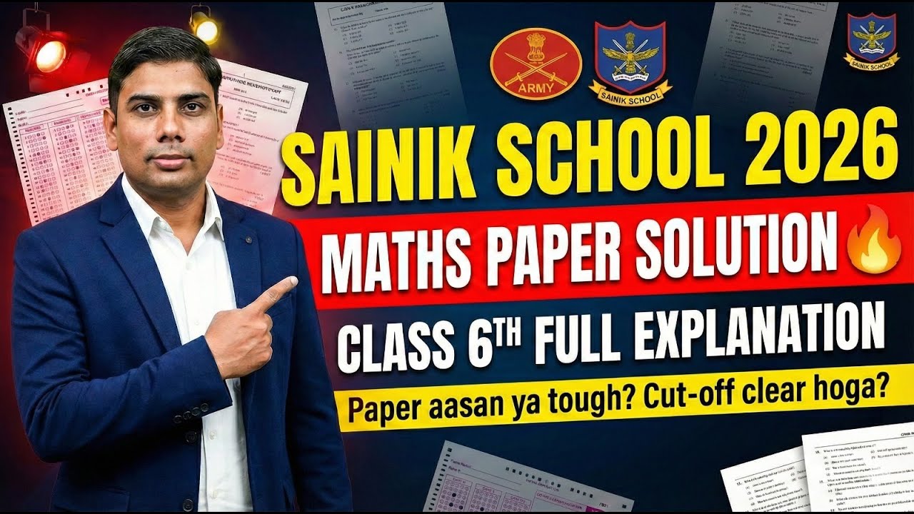 Sainik School 2026 Maths Paper Solution 🔥 | AISSEE Maths Answer Key & Full Analysis | Class 6