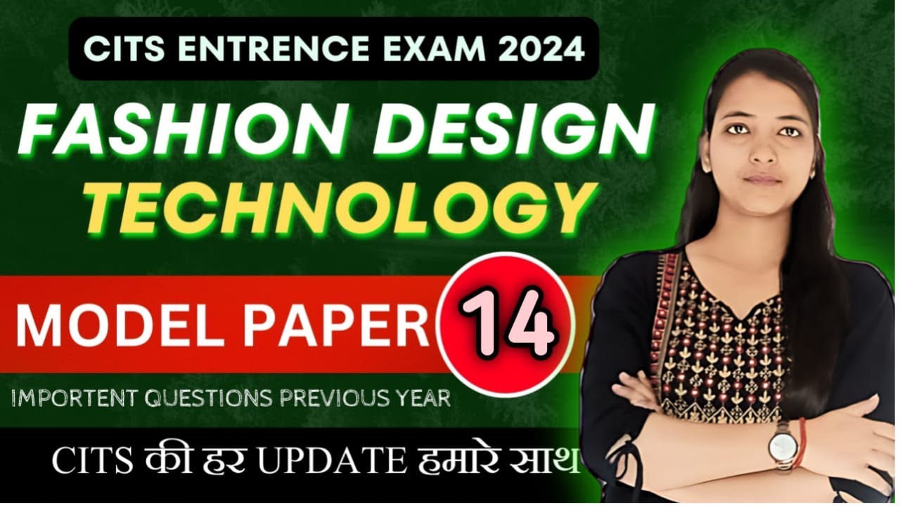 Fashion Design Technology Model Paper-14 | CITS Entrance Exam 2024 | Previous year questions | CITS