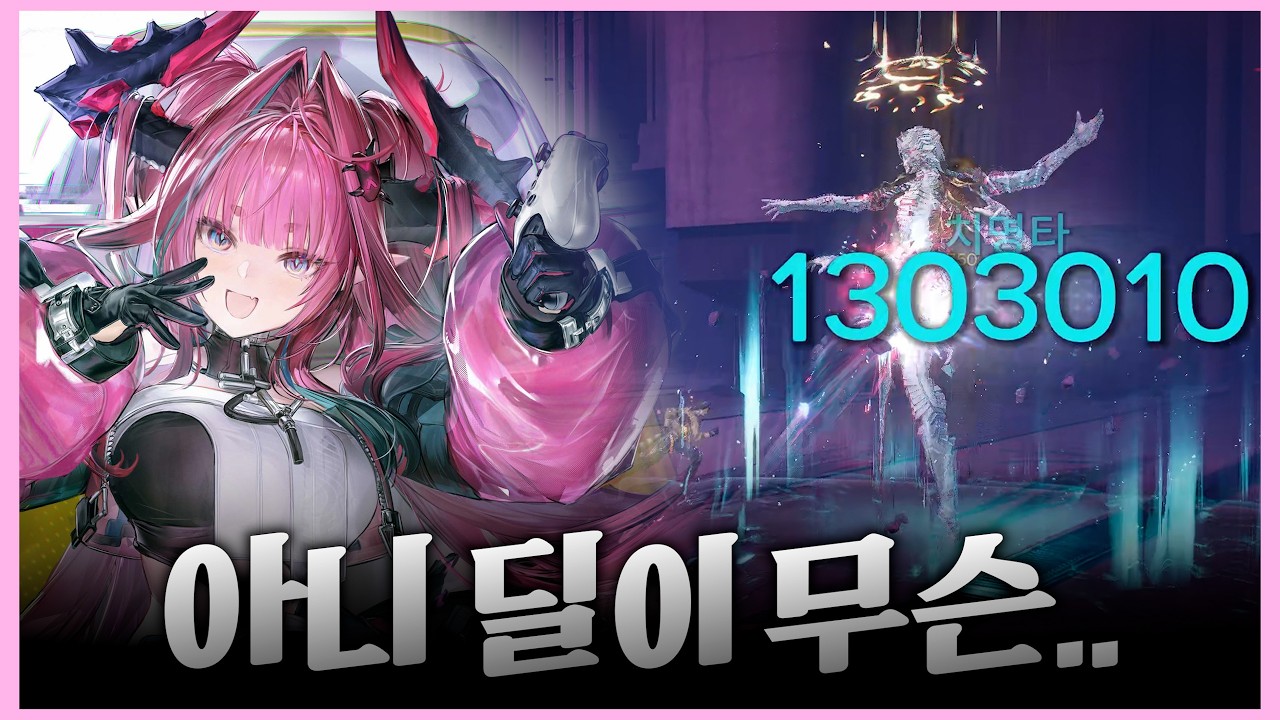 이본 풀돌,풀재련 하면 생기는 일 『 명일방주:엔드필드 』
