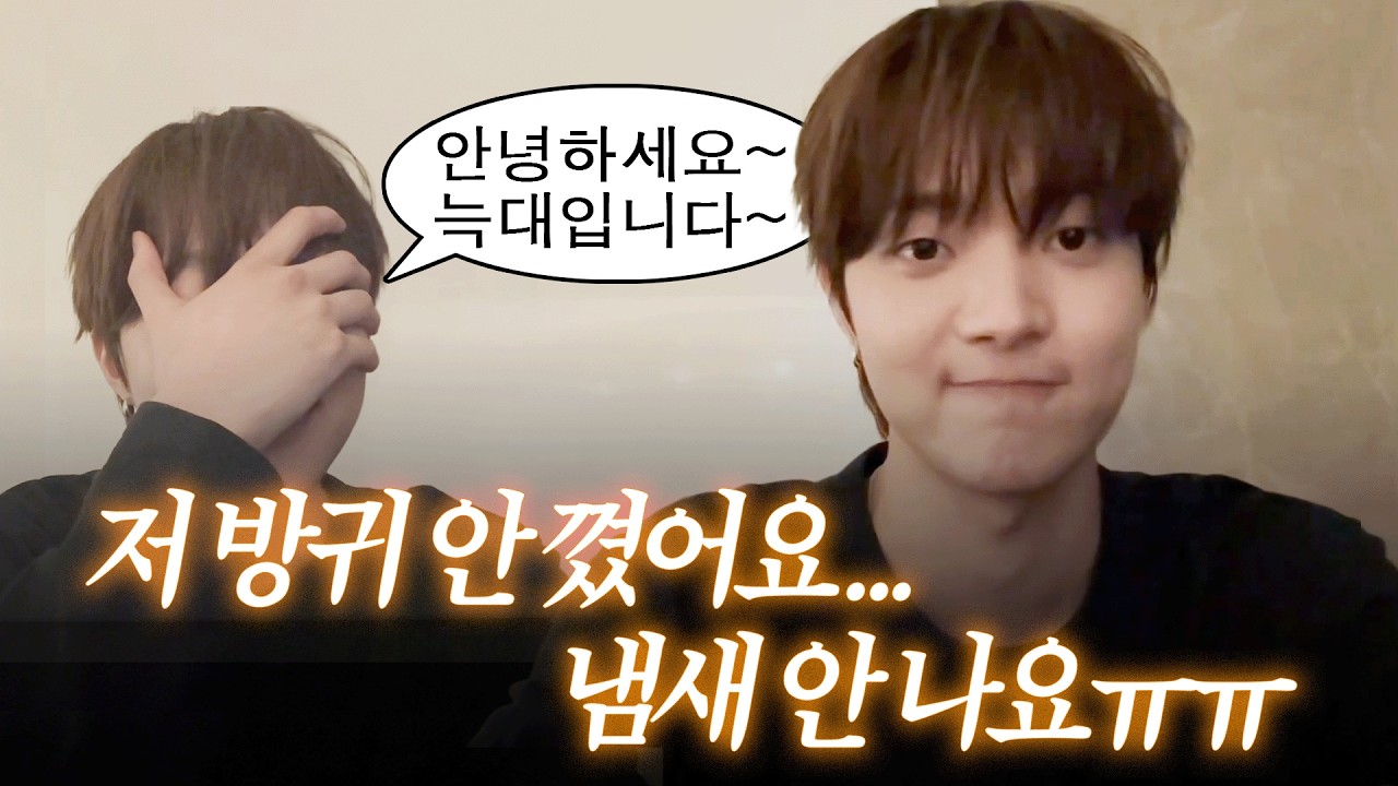&TEAM 의주 위버스 라이브 요약 250622 「쭈락방🏠」 (한글자막)