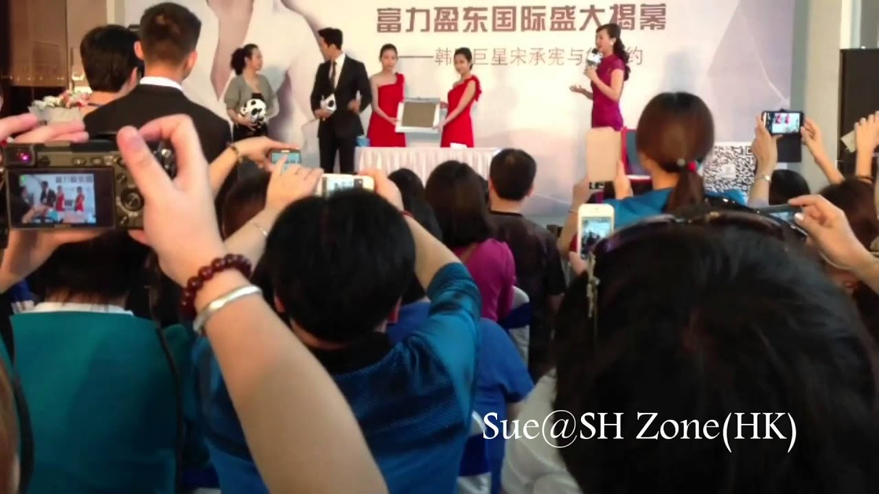 2014.04.19_ 宋承憲/송승헌出席中國廣州富力盈東揭幕儀式 by Sue