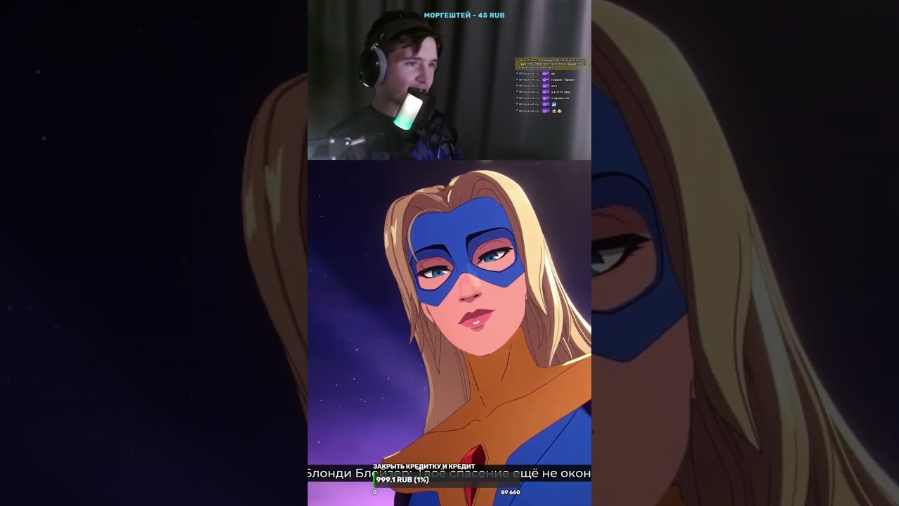 КИНУЛИ #streamer #twitch #shorts