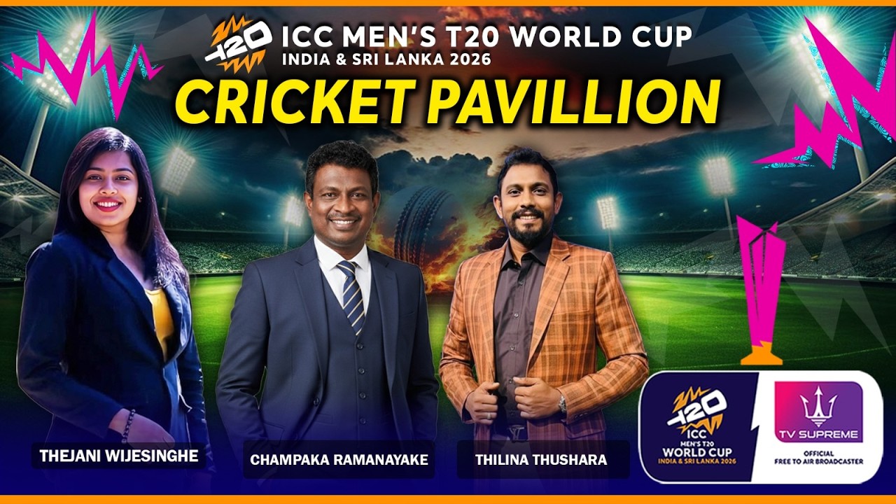 🔴 Live | ICC T20 CRICKET WORLD CUP PAVILLION | PRE MATCH DISCUSSION | 2026.02.27