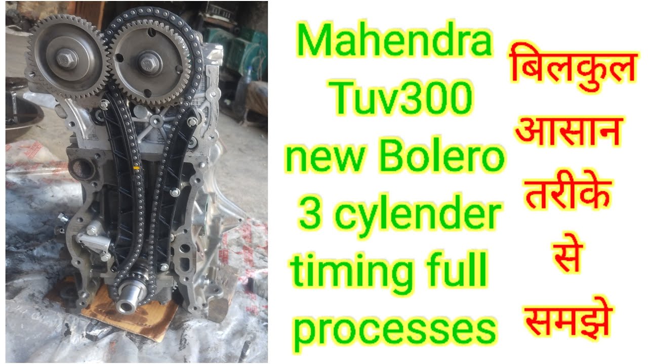 Mahendra Tuv300 and new Bolero engine timing full process