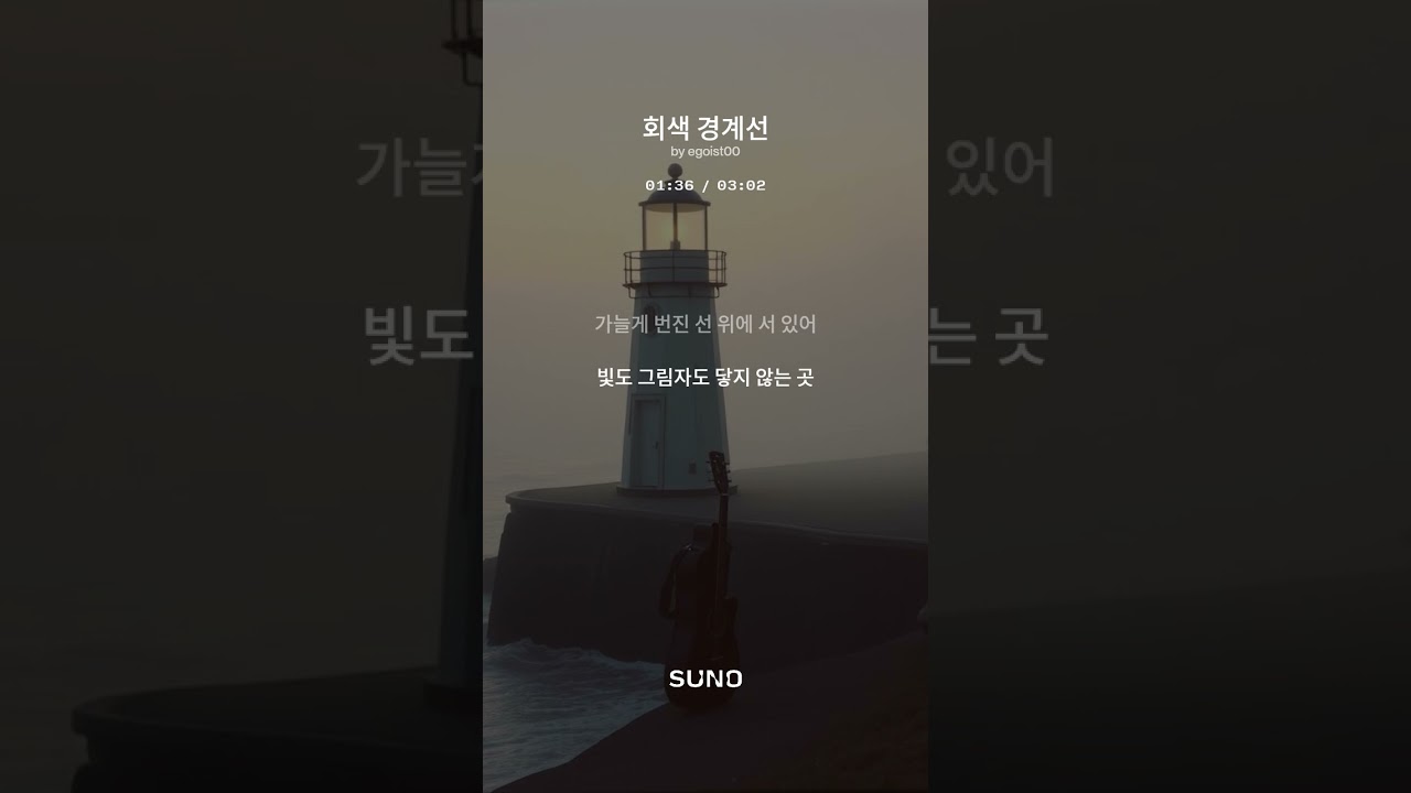 대자연 속에서는 모든 것이 미와 신비에 잠겨 세상의 모든 경계가 희미해지는 것일지도