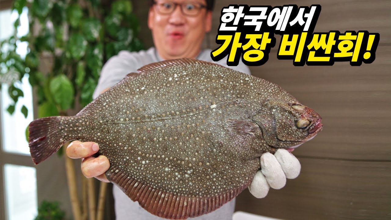 도대체 얼마나 맛있길래 이렇게 비싼걸까요?