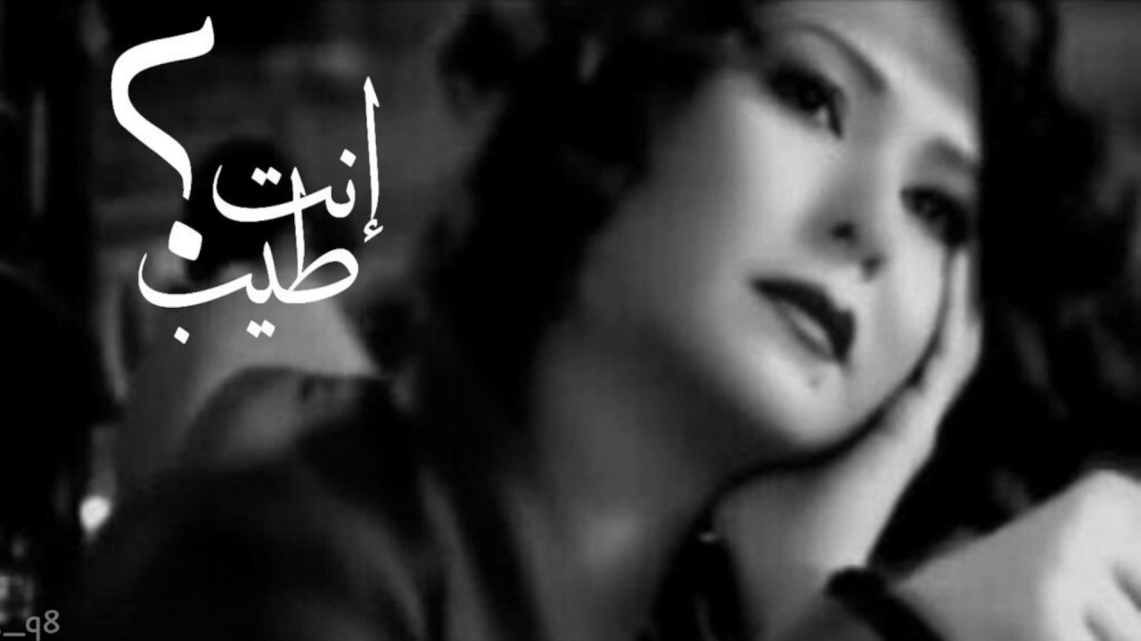 أغاني القيثارة نوال الكويتية | بدون موسيقى الجزء 1