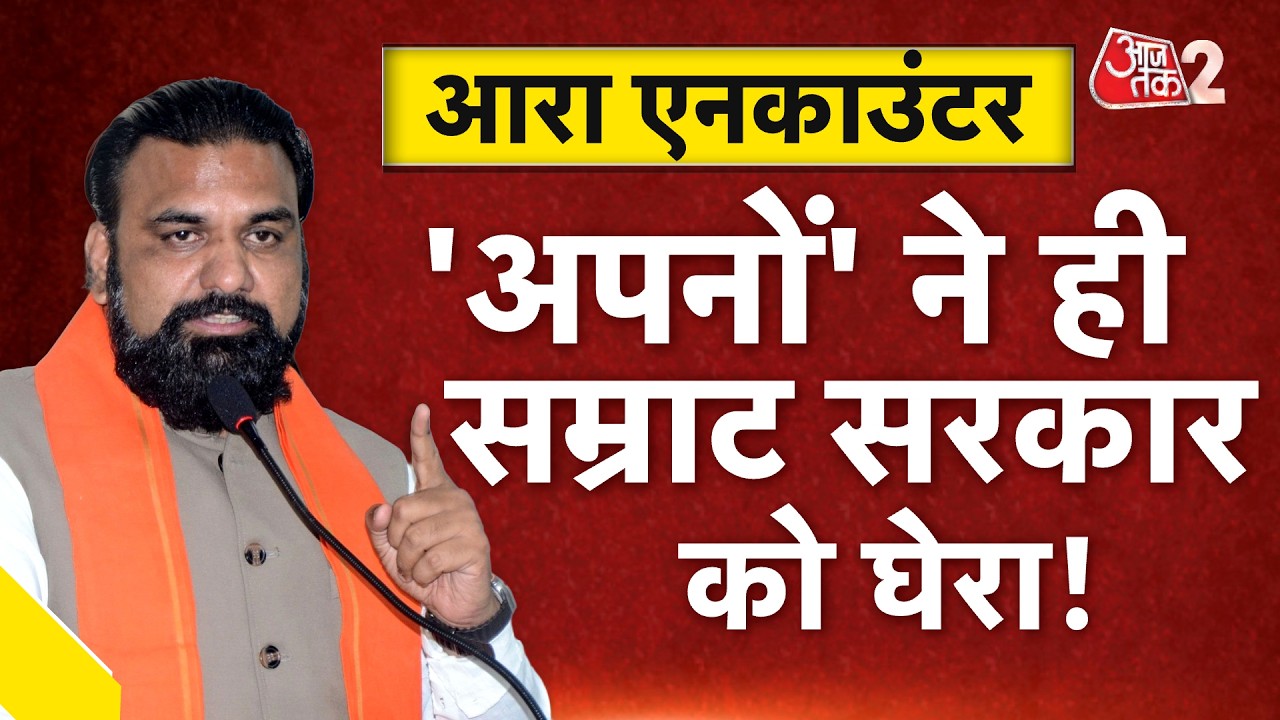 AAJTAK 2 LIVE | BHARAT TIWARI की मौत पर पहली बार पुलिस ने तोड़ी चुप्पी! | AT2 LIVE