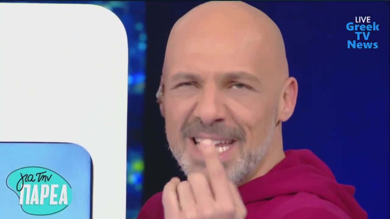 Τι Έχεις Ντυθεί - Για Την Παρέα 30/1/2019 | OPEN TV