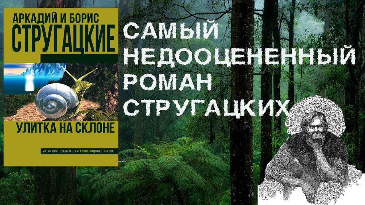 Книжный подкаст. 
