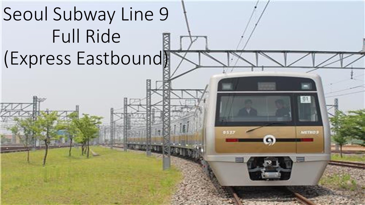 Seoul Subway Line 9 Full Ride (Express Eastbound 2) 서울지하철 9호선 전구간 주행 (급행 1)