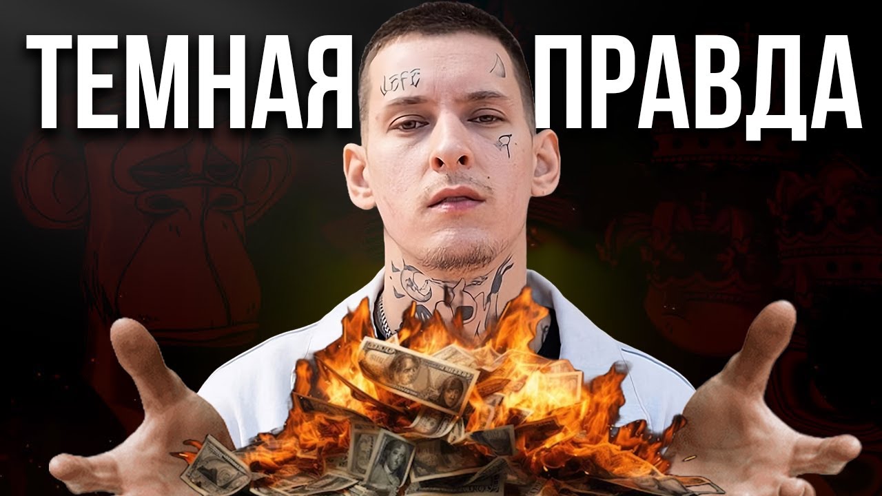 Как СКАМЯТ Музыкантов на САМОМ деле? Моя откровенная история