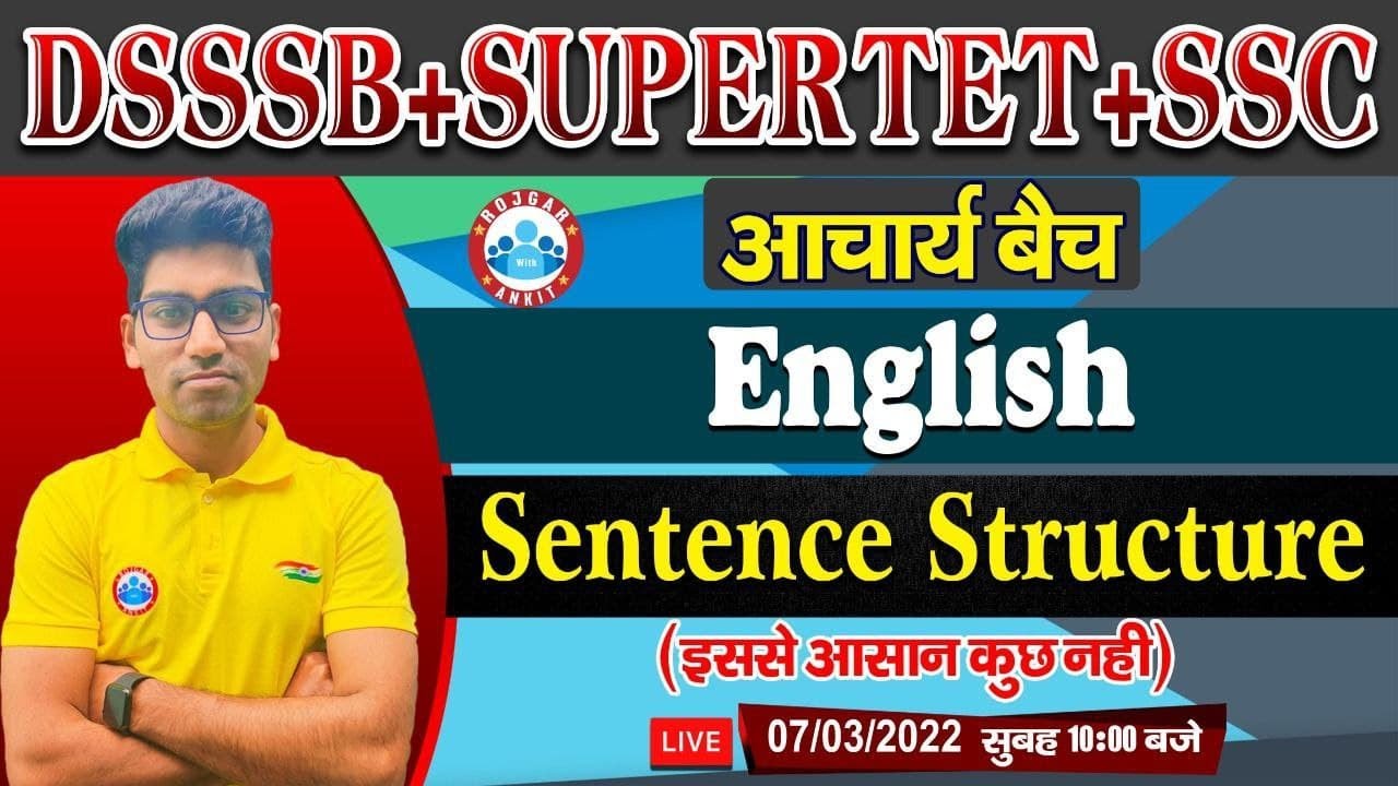 Sentence Structure | English Sentence Structure | English for SUPERTET/DSSSB PRT/TGT/PGT #20
