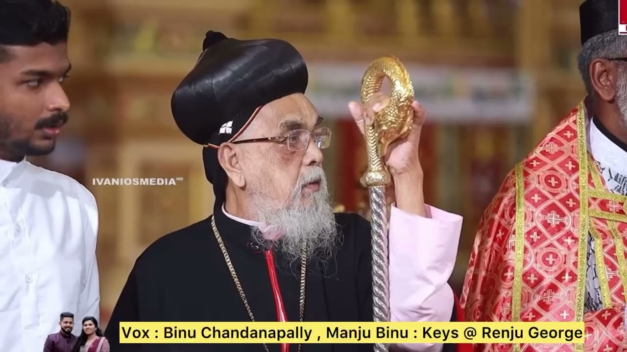 പതിവൃതയാം പരിപാവന സഭയെ | Pathivrathayam Paripavana sabhaye| Orthodox Wedding Choir