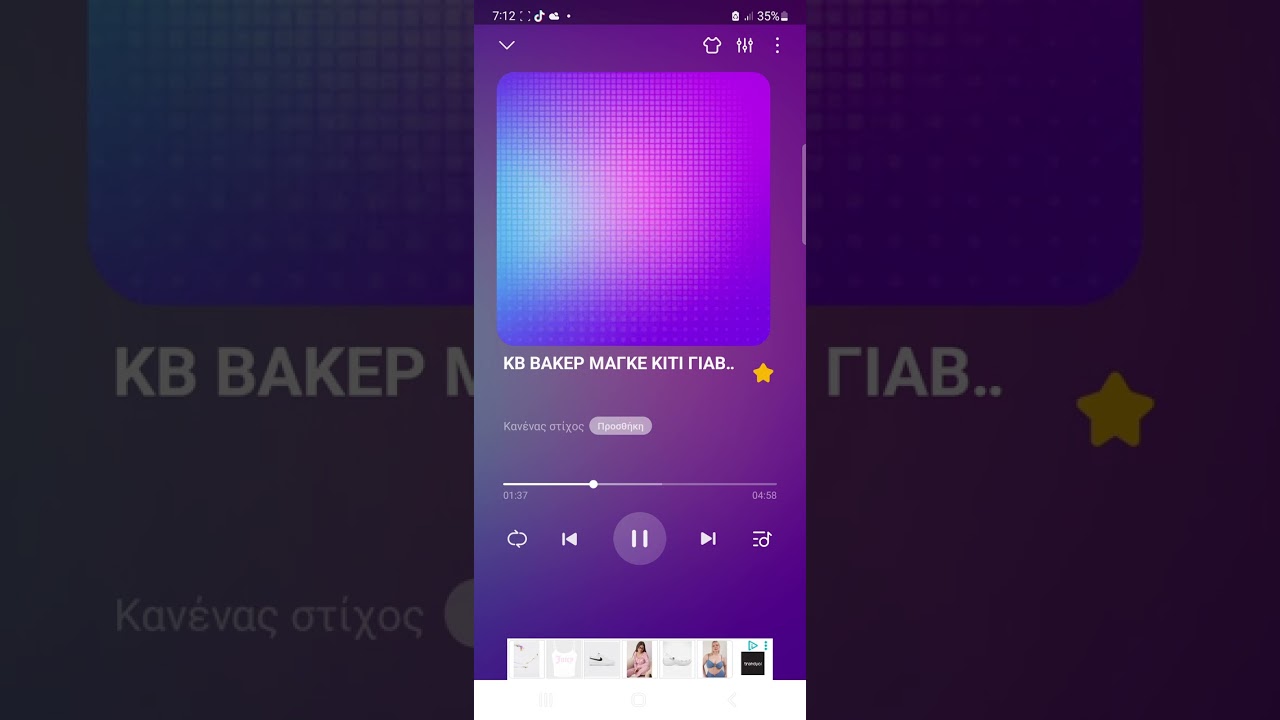 Κβ βακερ μαγκε κιτι γιαβερ