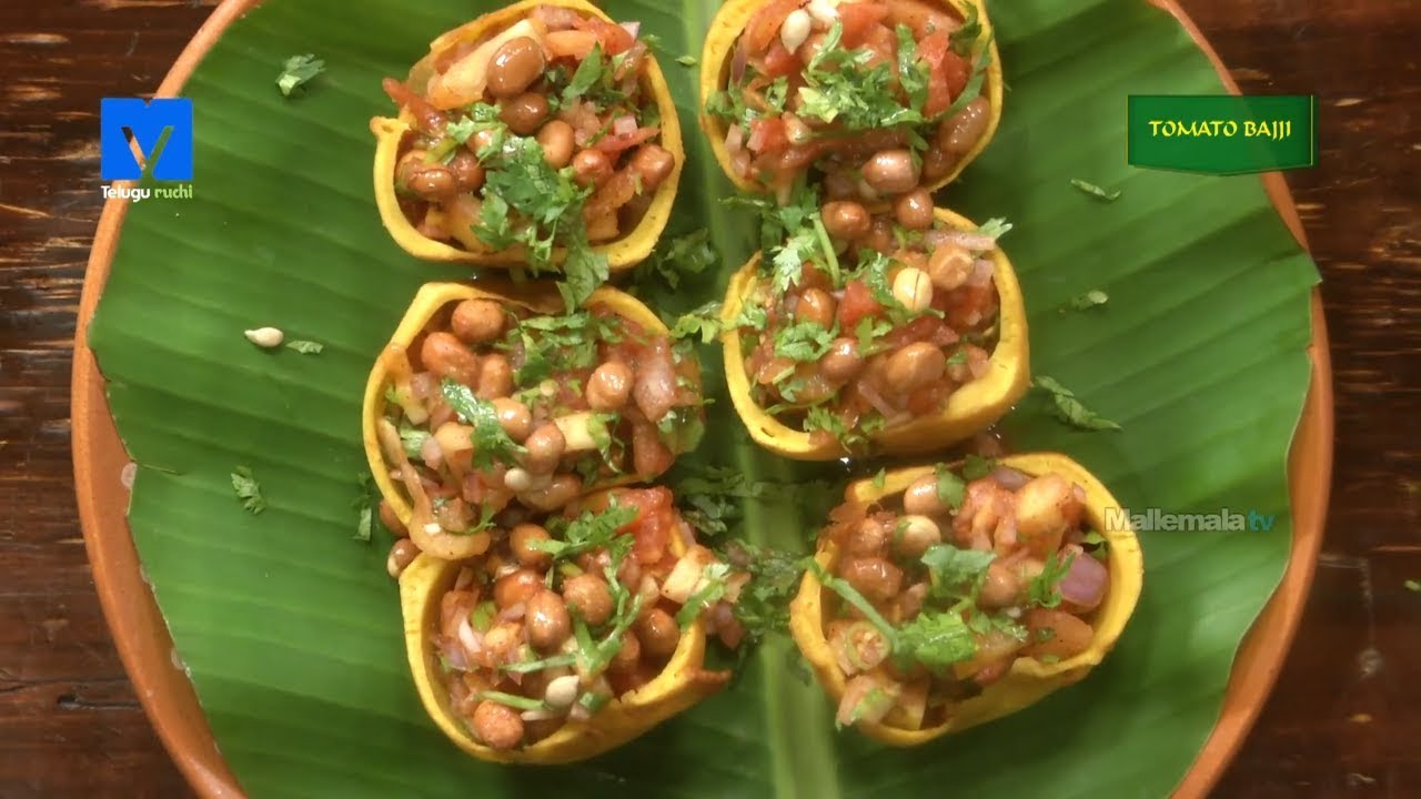 Tomato Bajji (టొమోటో బజ్జి) - How to Make Tomato Bajji - Snacks Recipes -Teluguruchi Videos