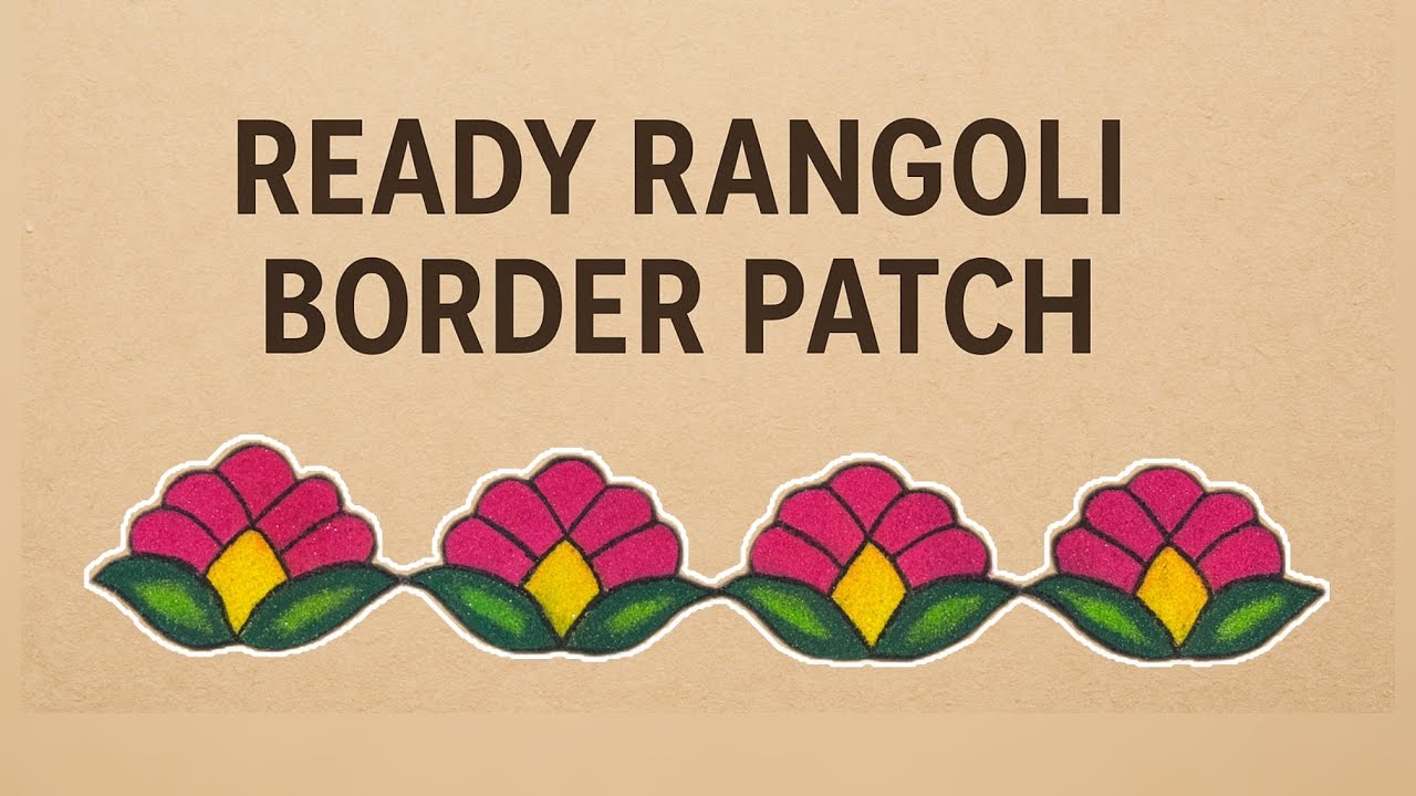 Ready Rangoli patch 🪷|| ready rangoli border patch || easy ready rangoli patches #video 