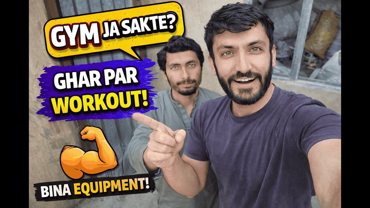 Male Female Home Workout | Female Dance karay | Exercise Vlog