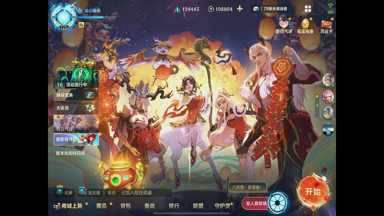 🔴【LIVE】Wild Rift High Elo Ranked Grind | Nonstop Dominance #wildrift 2026-02-28 04:32:38