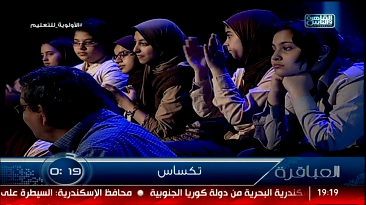 العباقرة | مدارس نرمين إسماعيل والحكمة الثانوية | فقرة المعرفة