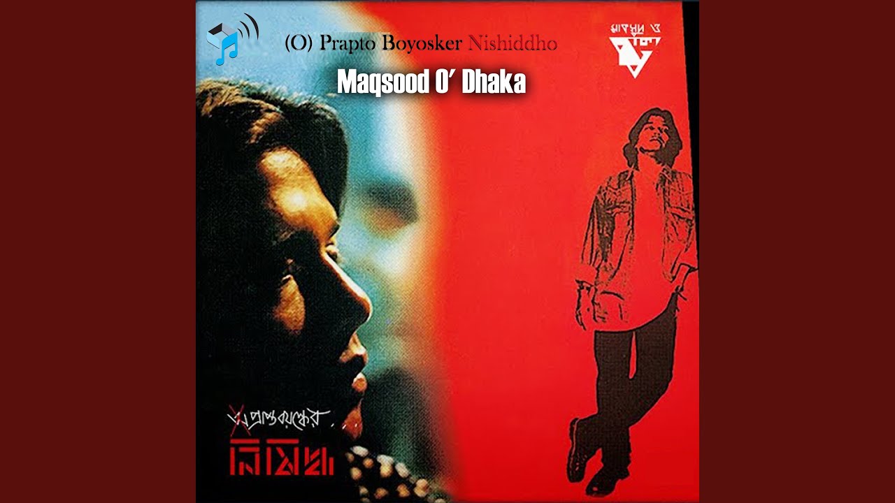 Bangladesh_95